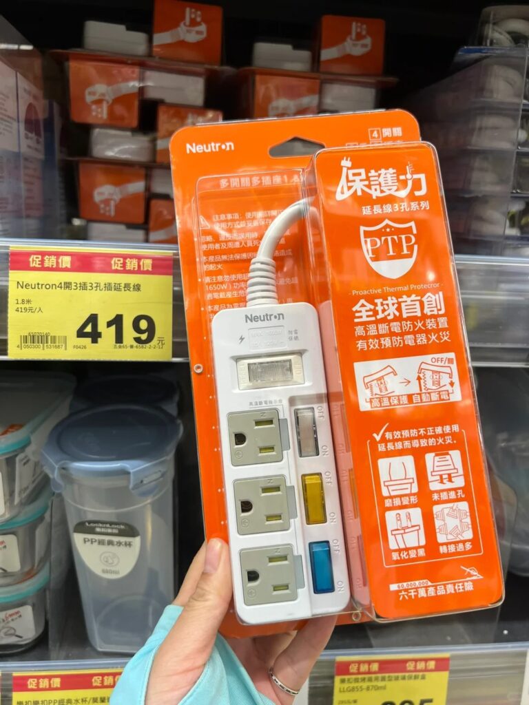 延長線推薦|先求安全再求外觀,測評10款台灣熱銷的延長線品牌 三孔式延長線(兩孔通用)