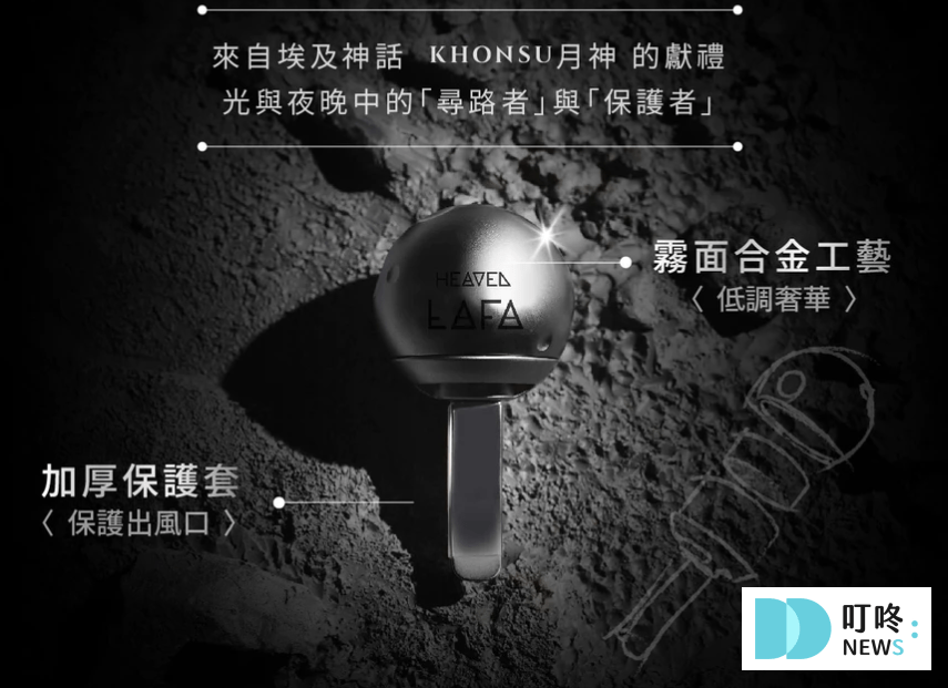 2025車用香氛推薦_ JC科技2