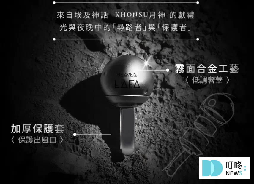 2025車用香氛推薦_ JC科技2