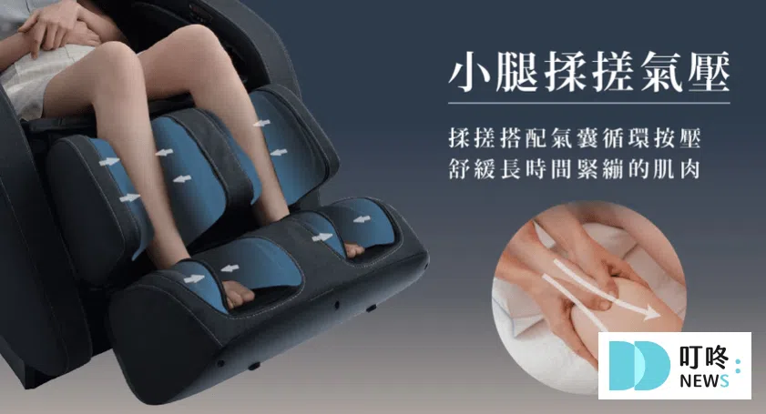 2025按摩椅推薦_tokuyo 5602