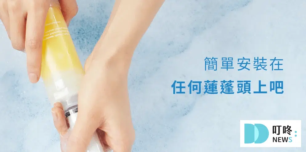 BODYLUV_安裝