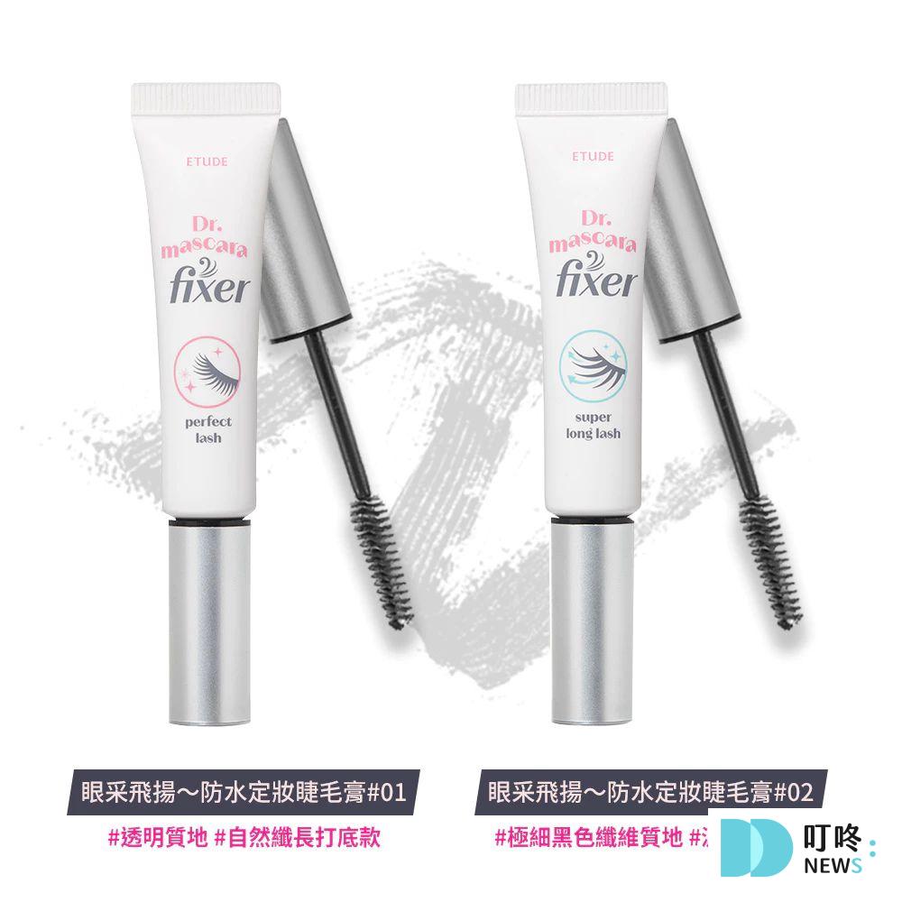 防水睫毛膏推薦-ETUDE 眼采飛揚 防水定妝睫毛膏