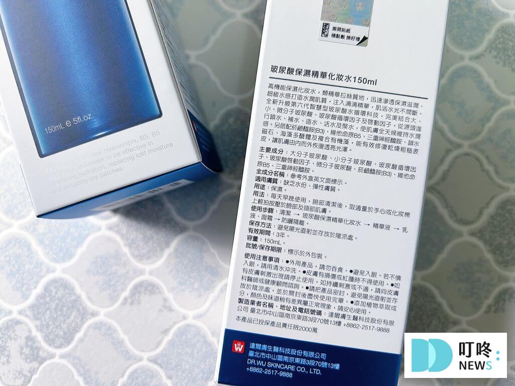 叮咚News｜分享新奇與樂趣