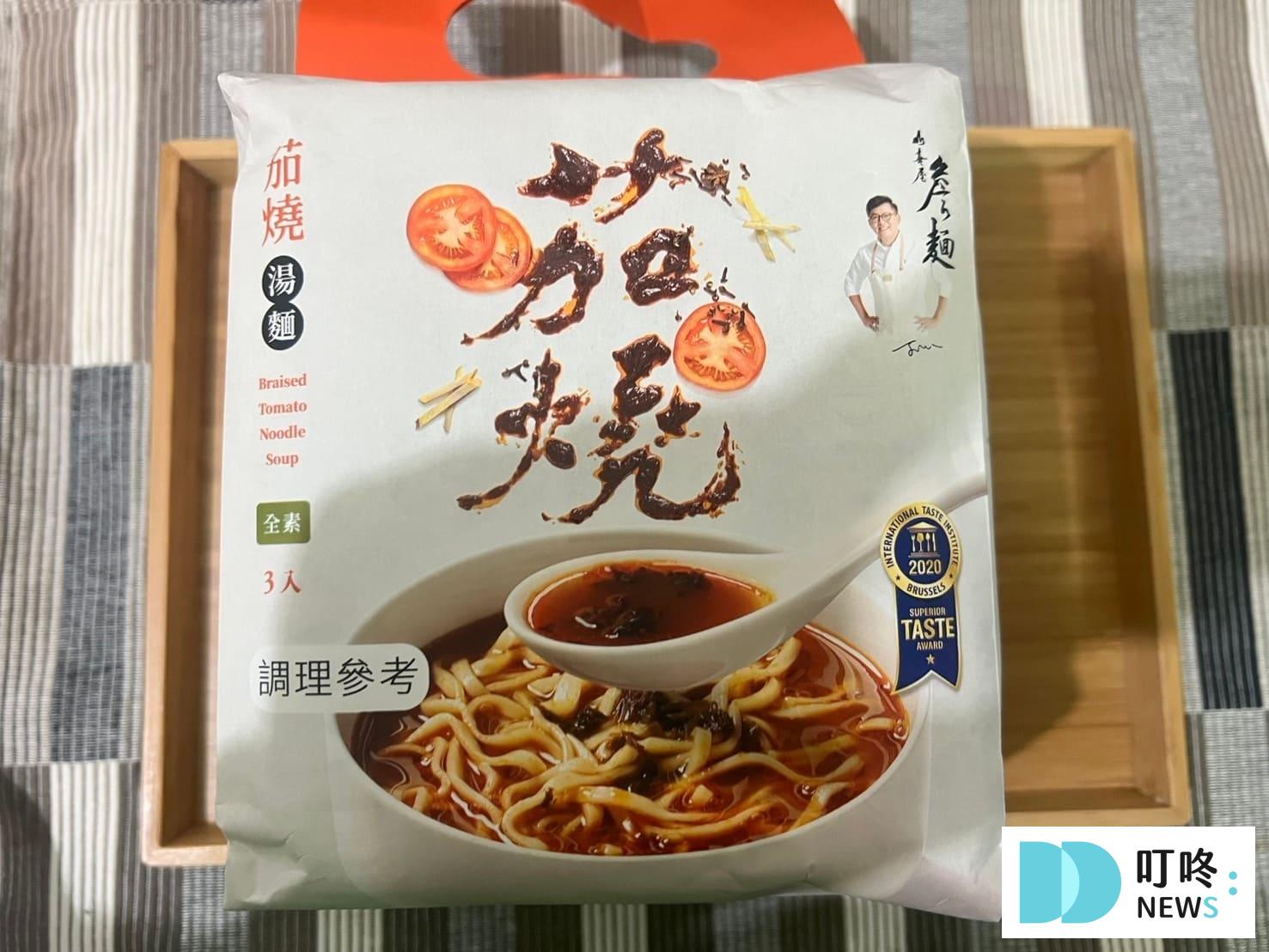 詹麵茄燒湯麵｜成分特色