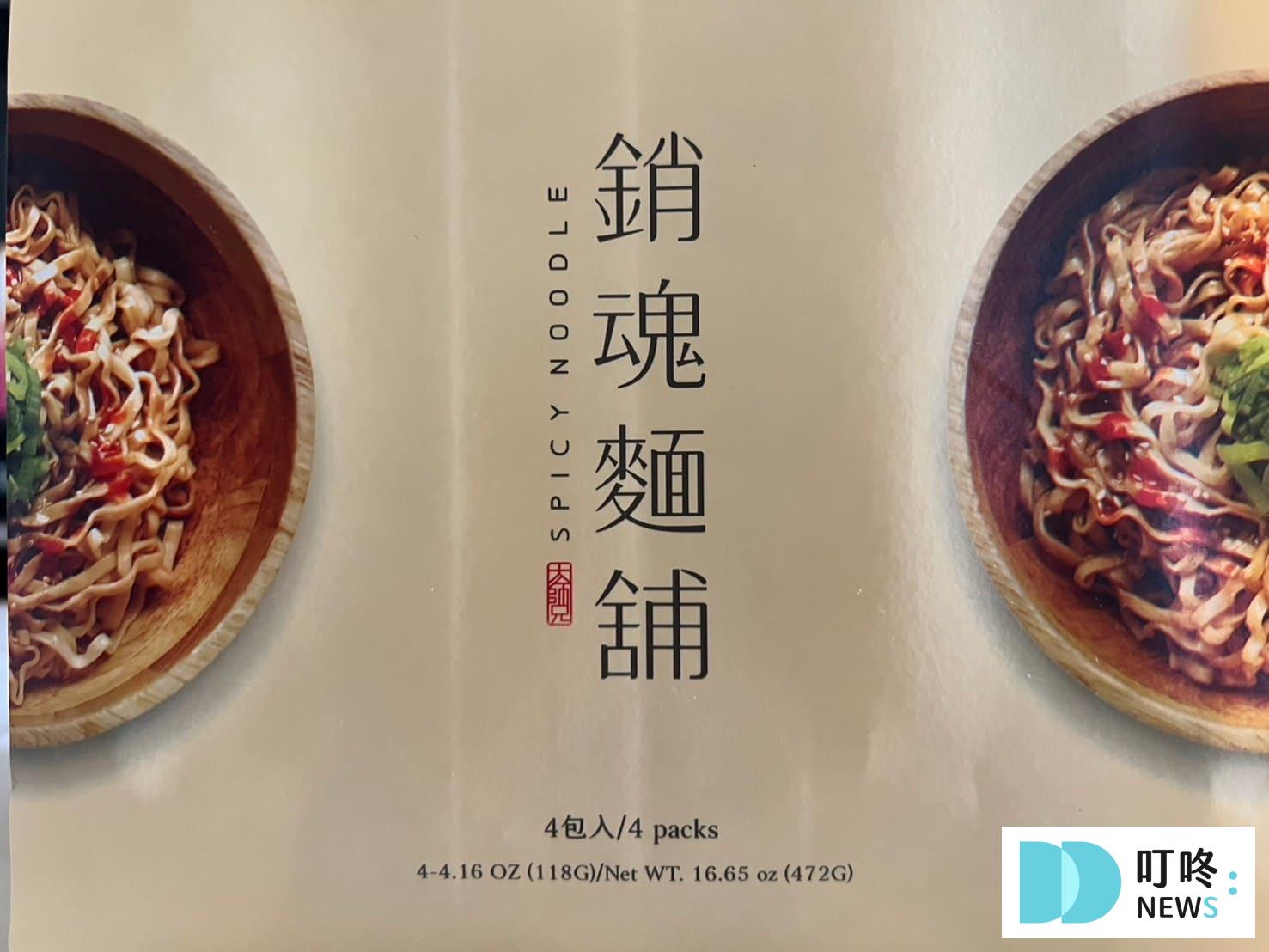 銷魂拌麵｜成分特色