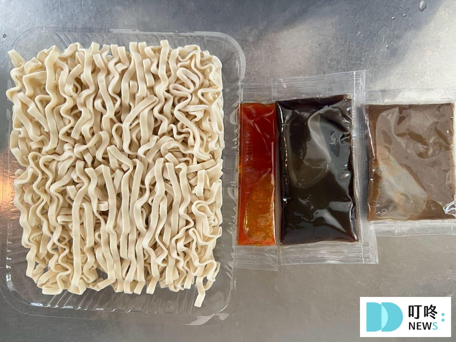 叮咚News｜分享新奇與樂趣