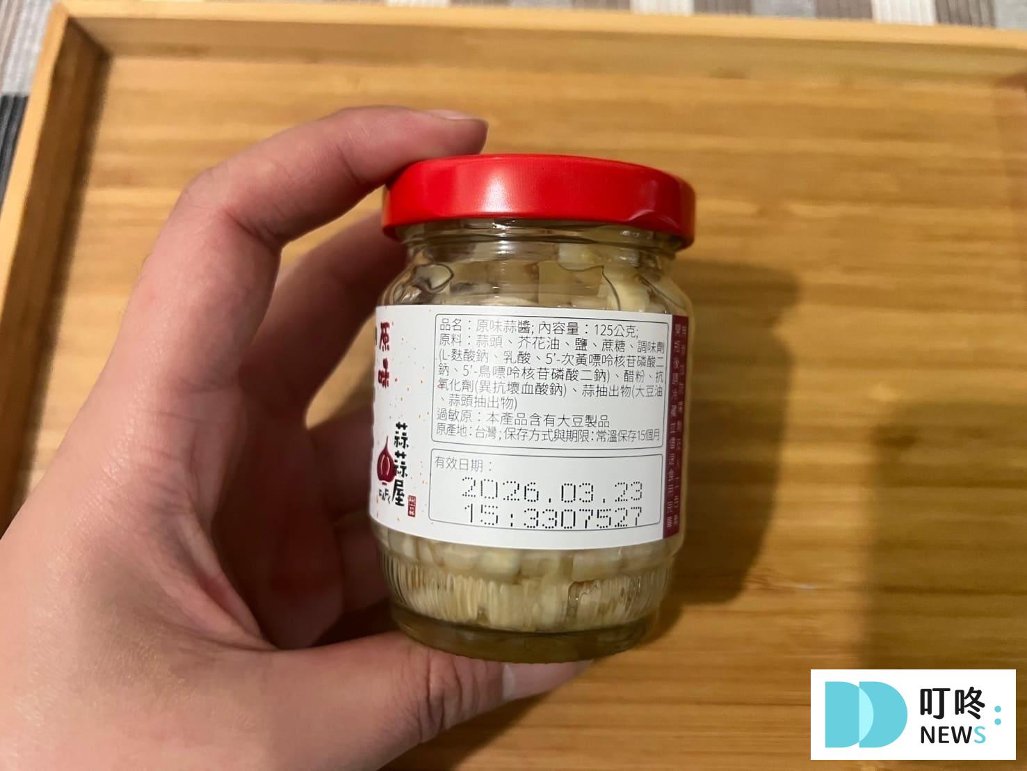 叮咚News｜分享新奇與樂趣