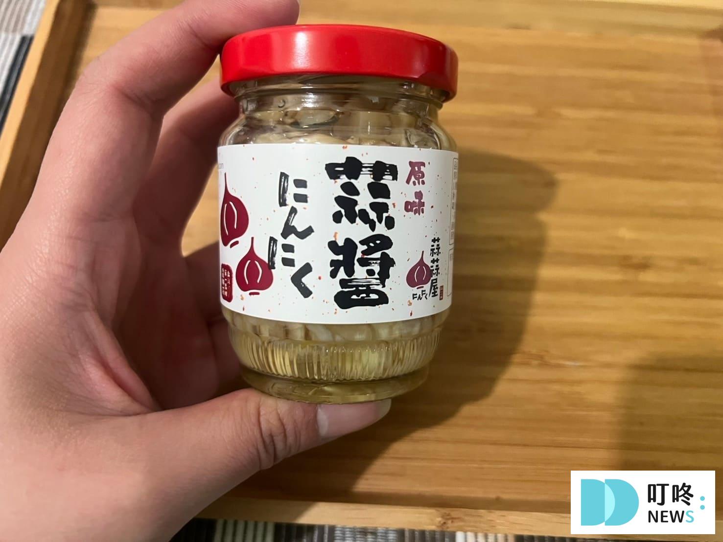 蒜蒜屋原味蒜醬｜開箱心得評價
