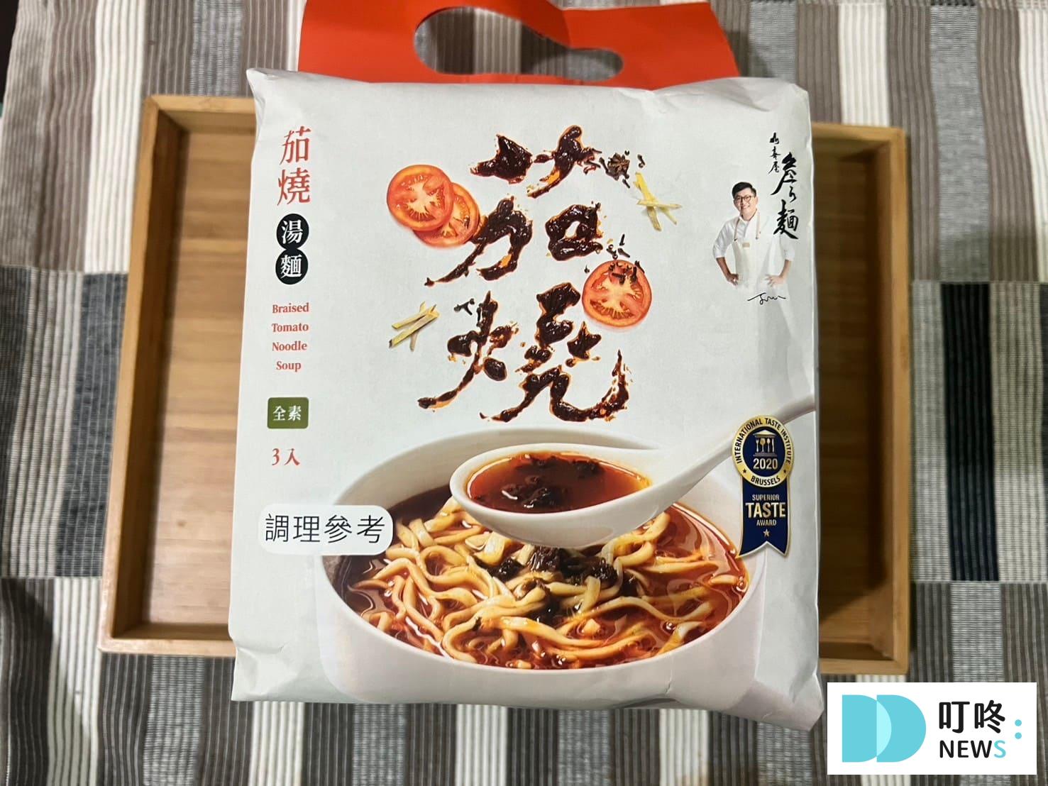 詹麵茄燒湯麵｜開箱心得評價
