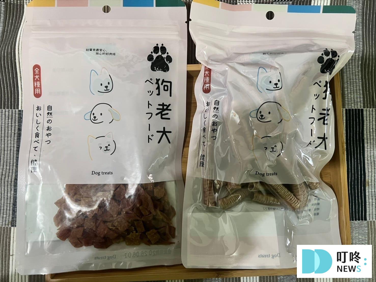 寵星球零食｜開箱心得評價
