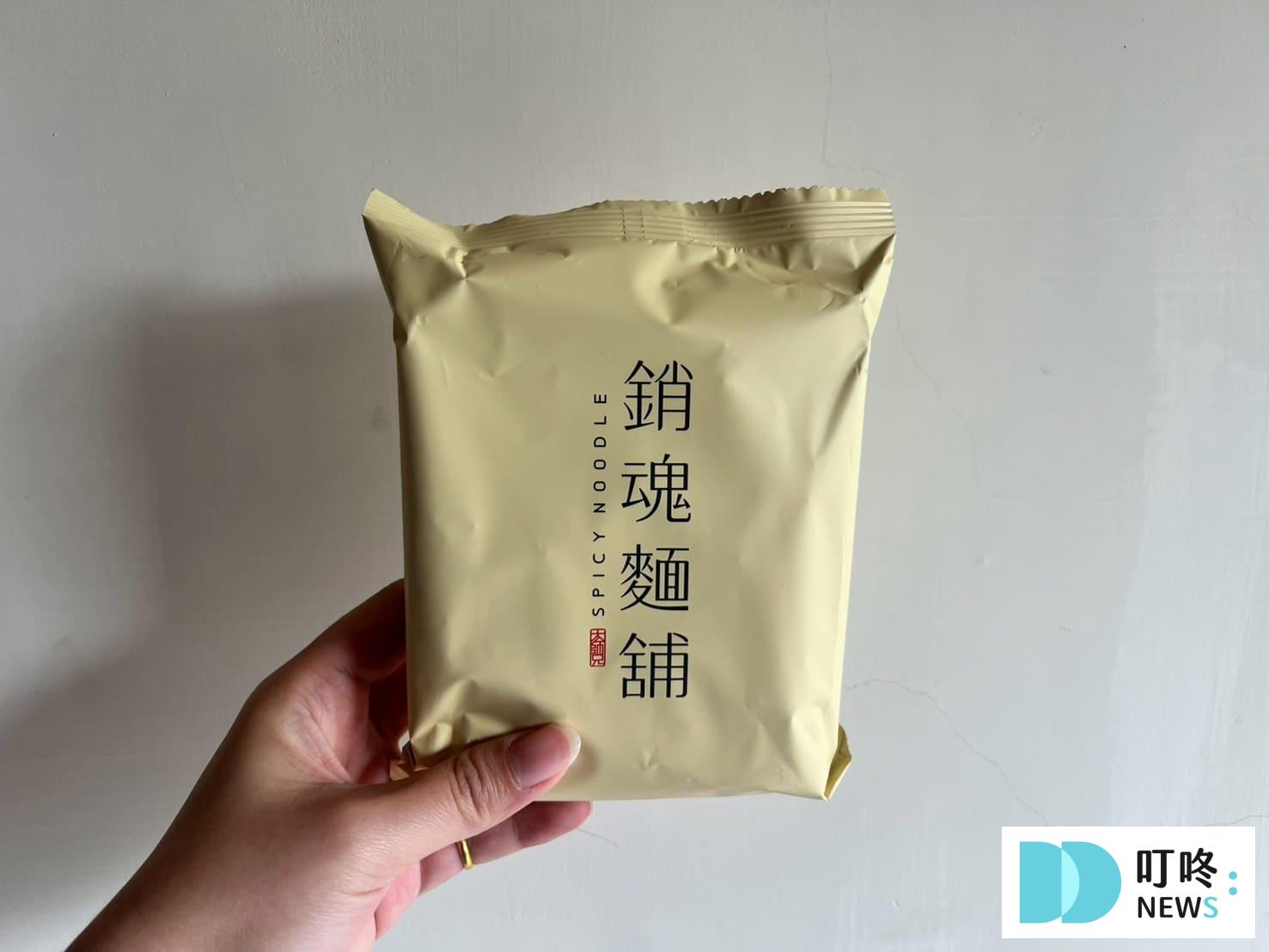 銷魂拌麵｜開箱心得評價  