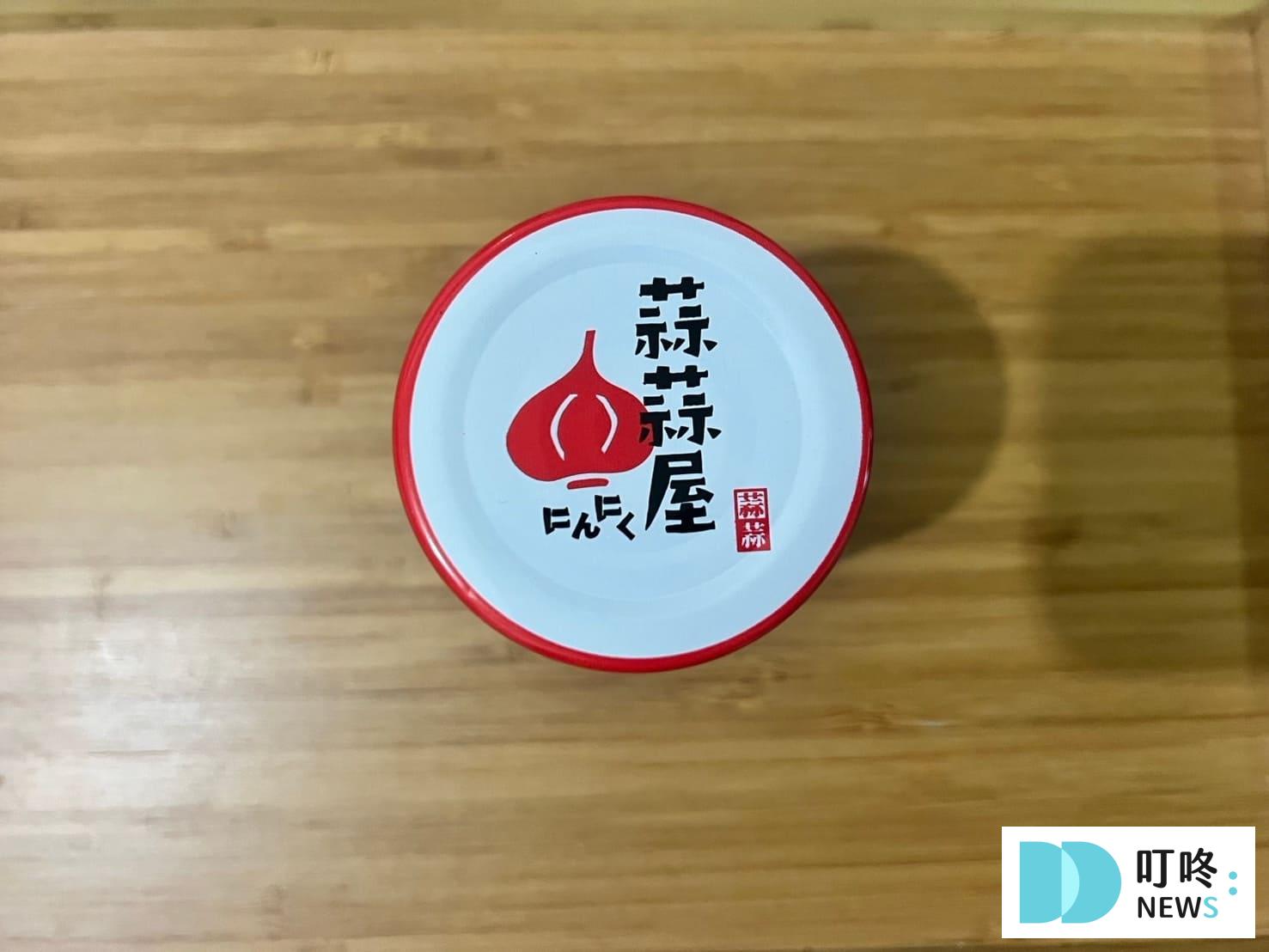叮咚News｜分享新奇與樂趣
