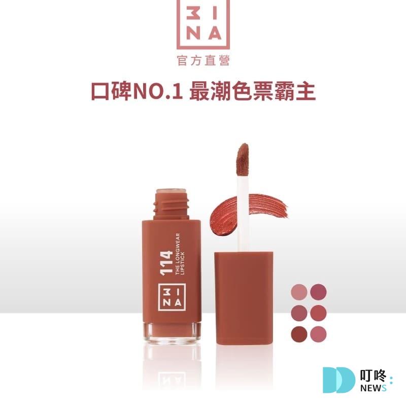 純素彩妝品牌推薦：高CP值的潮流品牌｜3INA