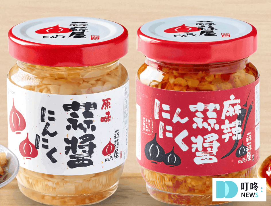 叮咚News｜分享新奇與樂趣