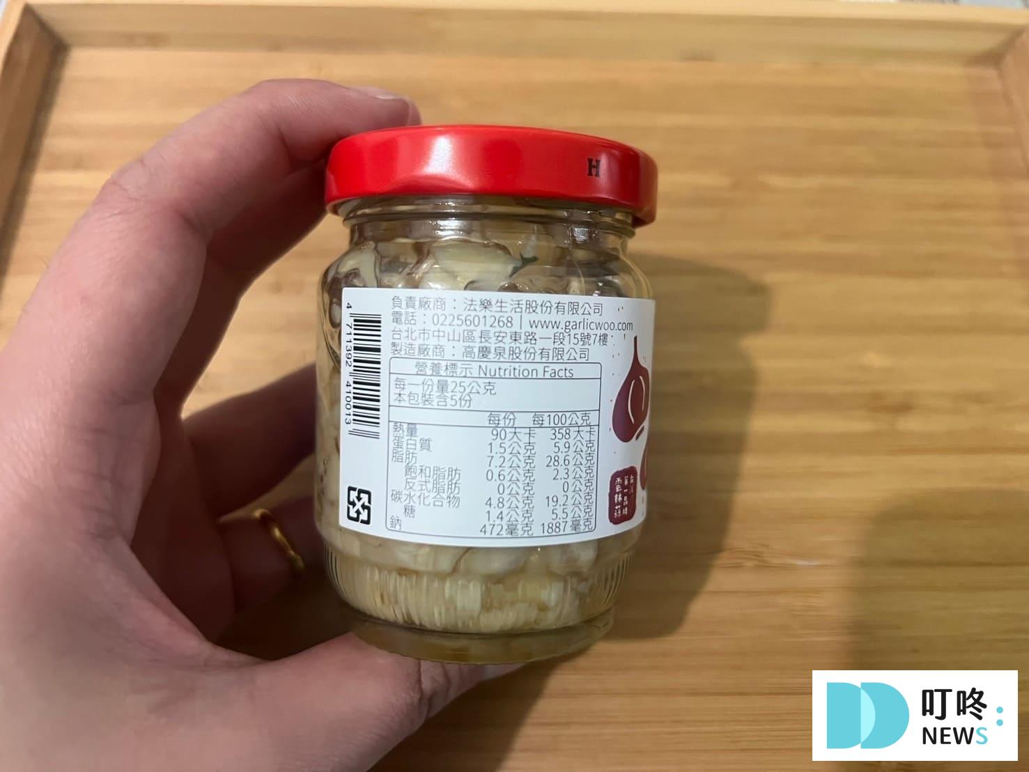 叮咚News｜分享新奇與樂趣