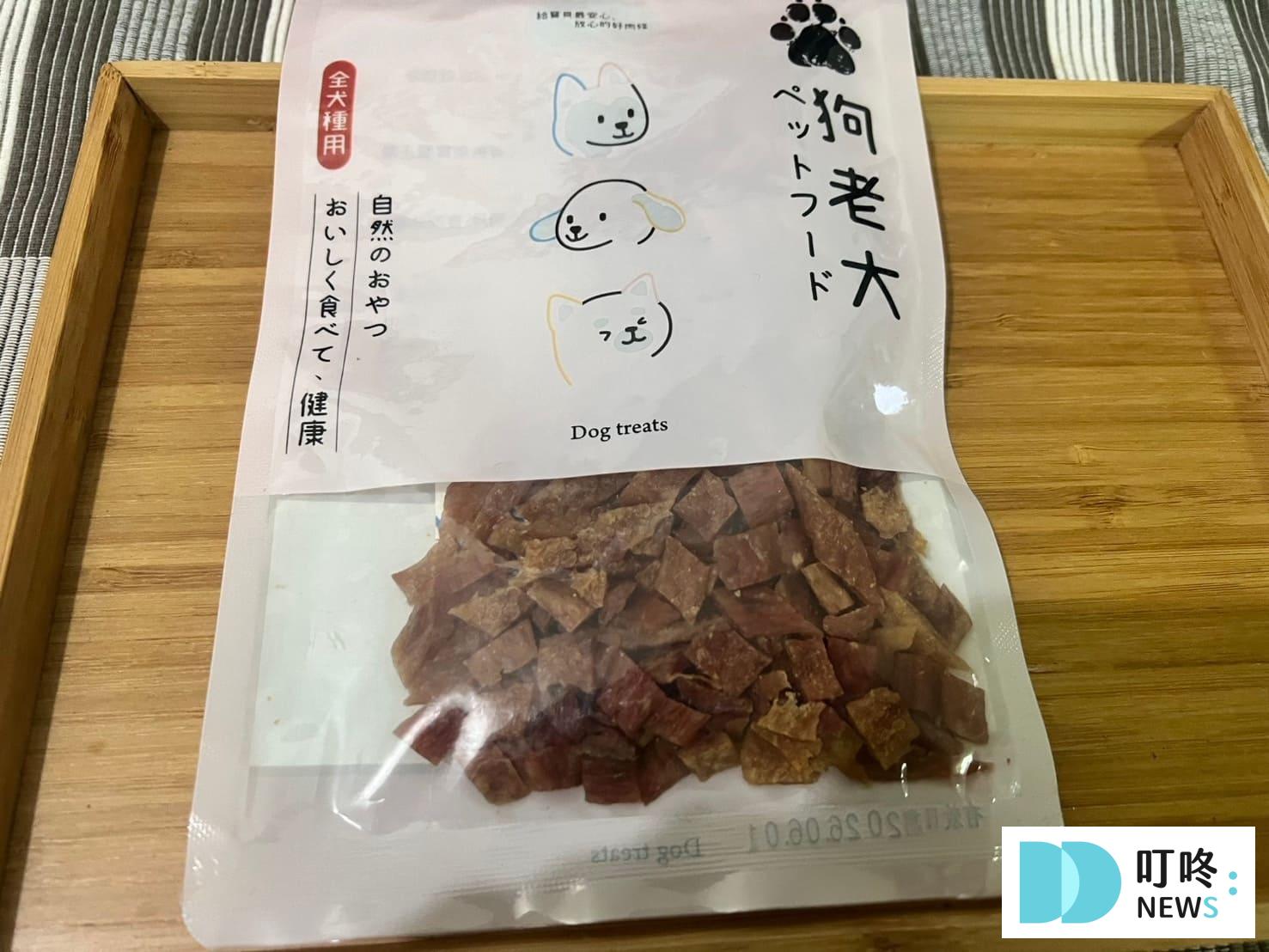 叮咚News｜分享新奇與樂趣