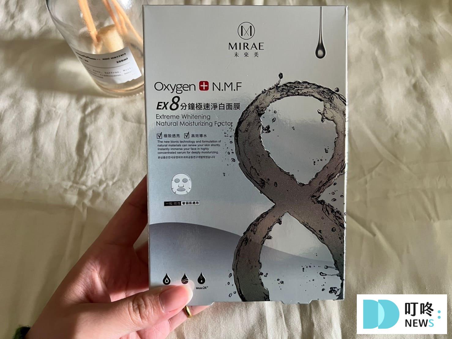 未來美面膜|真實開箱使用方法與評價,ptt、dcard好評面膜推薦 未來美面膜|開箱心得評價-外觀
