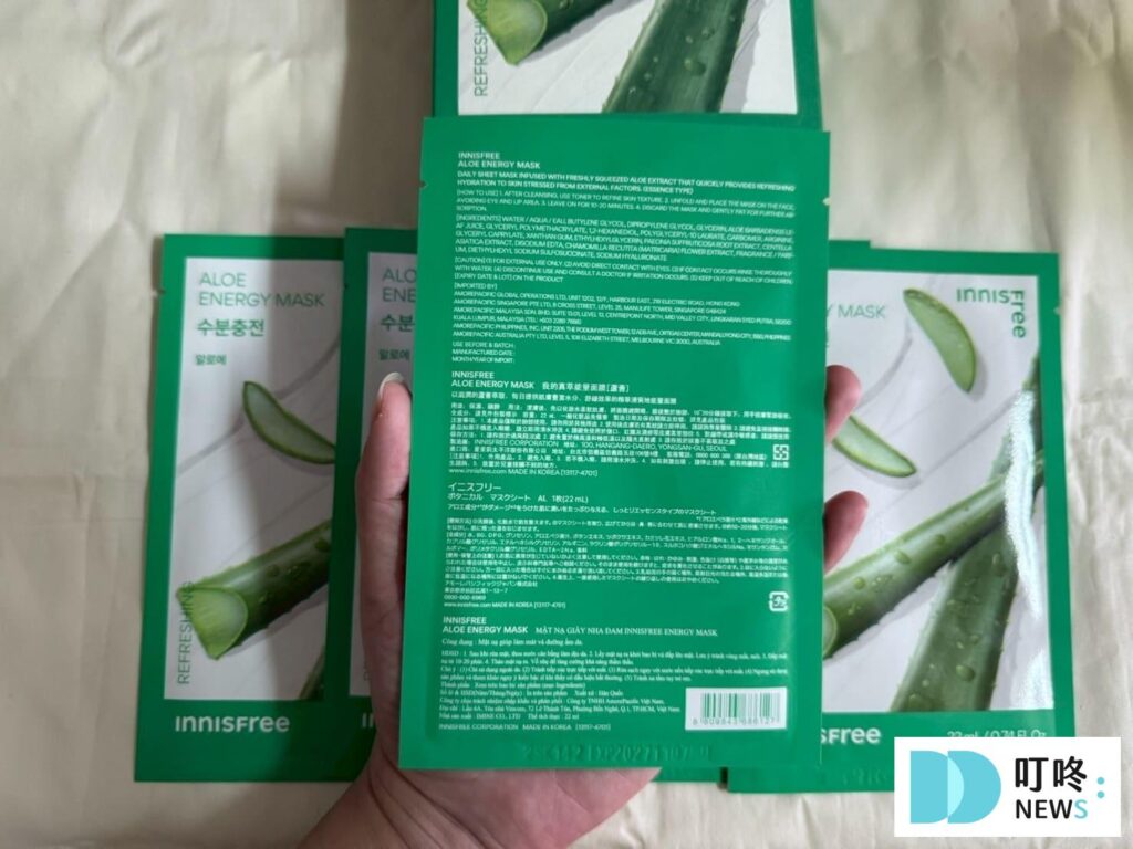 INNISFREE面膜｜開箱心得評價