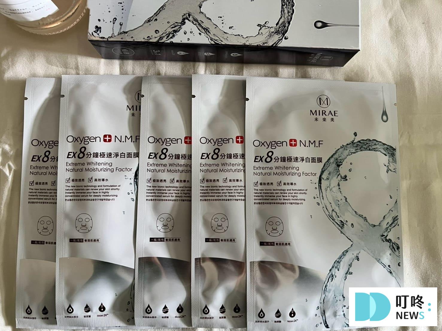 未來美面膜|真實開箱使用方法與評價,ptt、dcard好評面膜推薦 未來美面膜|開箱心得評價-片數
