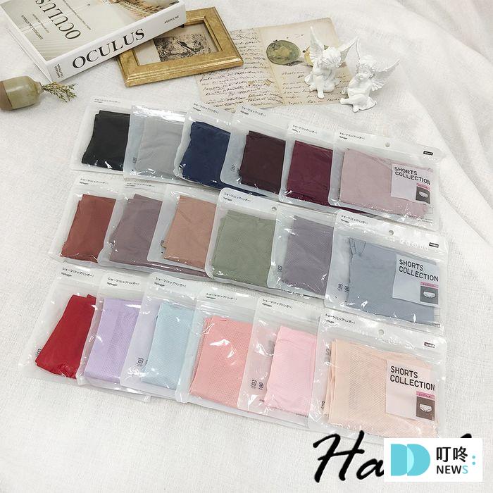 2. 【涼感一片式內褲】《HanVo》高質感冰絲無痕中腰內褲 $65