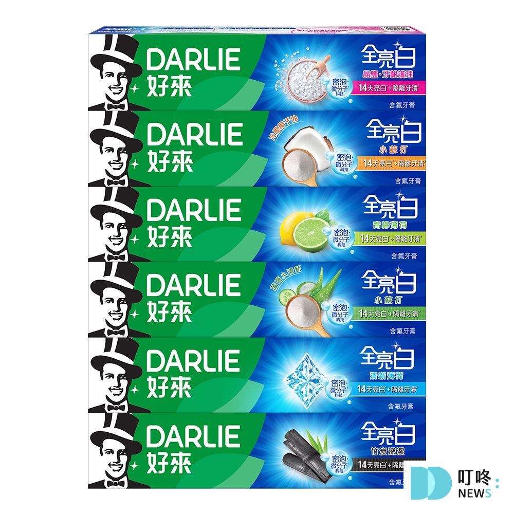 4. 【經典黑人全亮白】《好來》全亮白系列牙膏6入/10入組 $338-$787