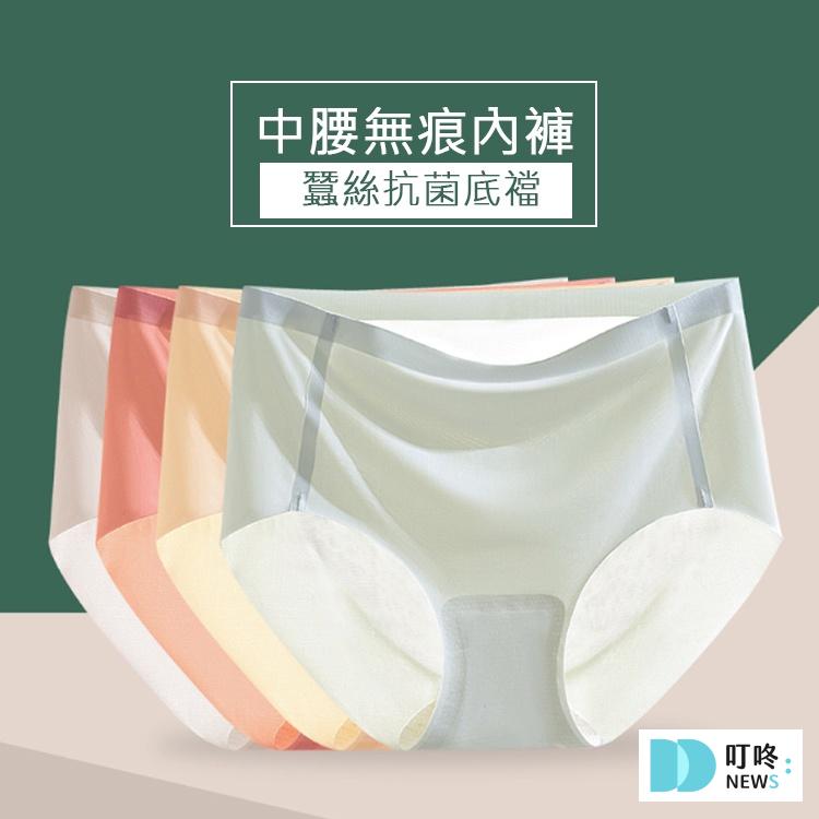4. 【立體防夾臀設計】《MYMY》極輕冰絲無痕 蠶絲抗菌內褲 $49