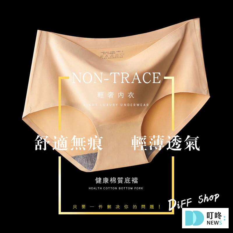 5. 【真的只有一片布】《DIFF》冰絲無痕涼感內褲 $15
