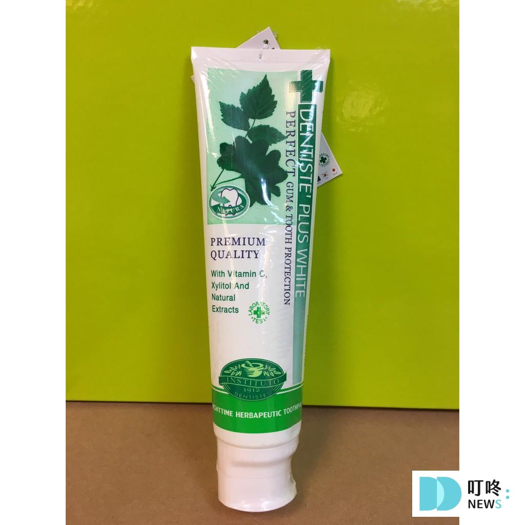 9. 【全球首支夜用型牙膏】《DENTISTE》牙醫選牙膏 $240