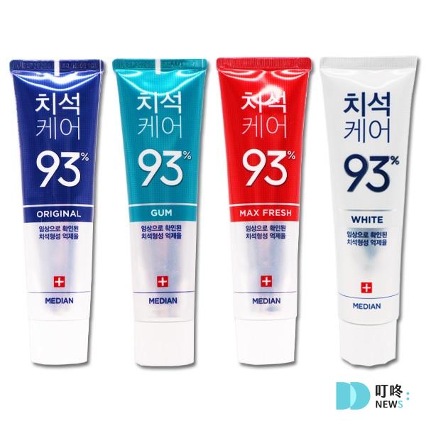 10. 【網路討論人氣款】《Median》韓國93%強效護理牙膏 $29 - $55