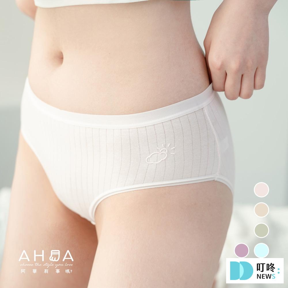 8. 【純慾感天氣女孩】《AHUA》韓系內褲 粉嫩純色天氣小圖純棉內褲 $39 - $149