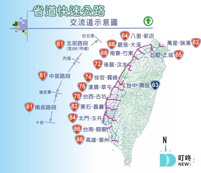 【4月新制懶人包】航司限制行動電源搭機規範、快速道路超速吊照、好市多掃卡入場新規定 叮咚News|分享新奇與樂趣