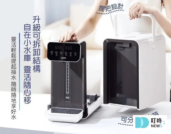 2025飲水機推薦_SONGEN2
