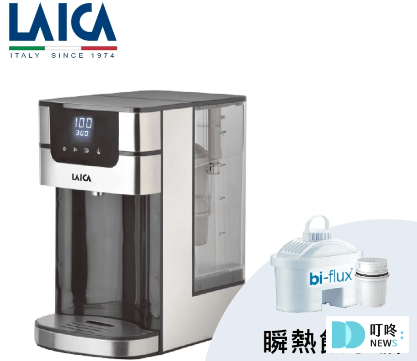 2025飲水機推薦_LACIA