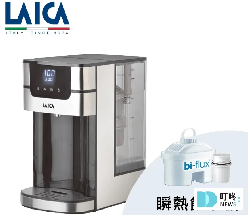 2025飲水機推薦_LACIA