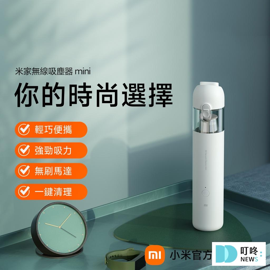 2025手持吸塵器推薦:10款超強吸力、輕巧便攜,居家車用清潔神器! 叮咚News|分享新奇與樂趣