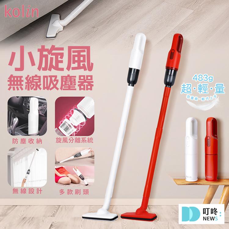 2025手持吸塵器推薦:10款超強吸力、輕巧便攜,居家車用清潔神器! 叮咚News|分享新奇與樂趣