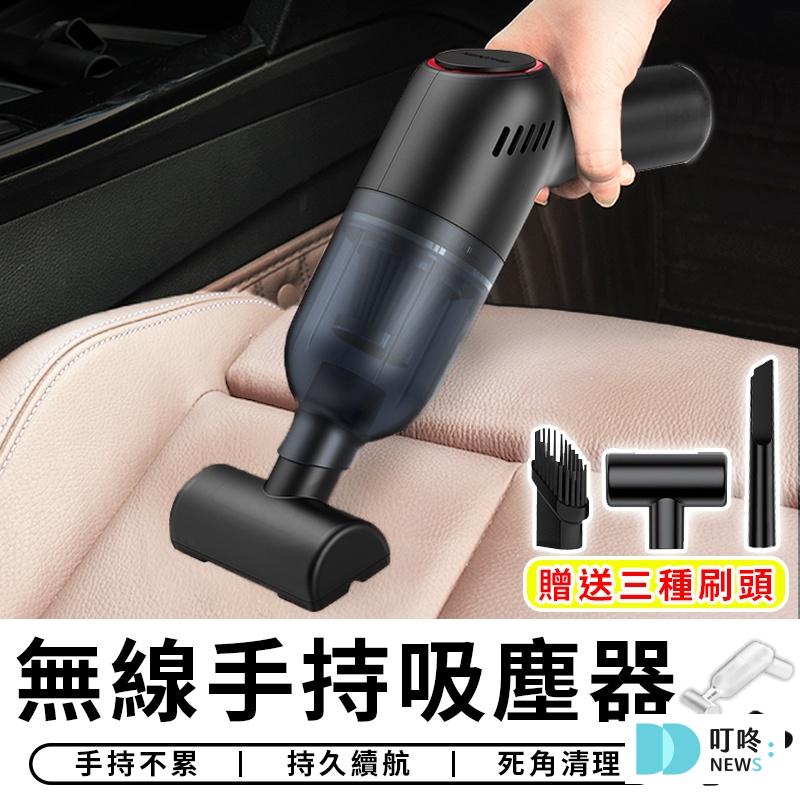 叮咚News｜分享新奇與樂趣