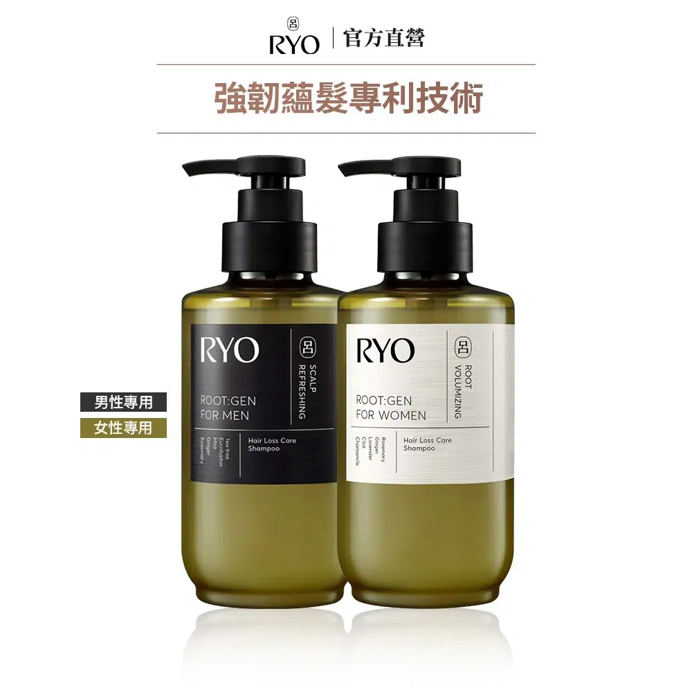 呂強韌蘊髮洗髮精 | 哪裡買有優惠？