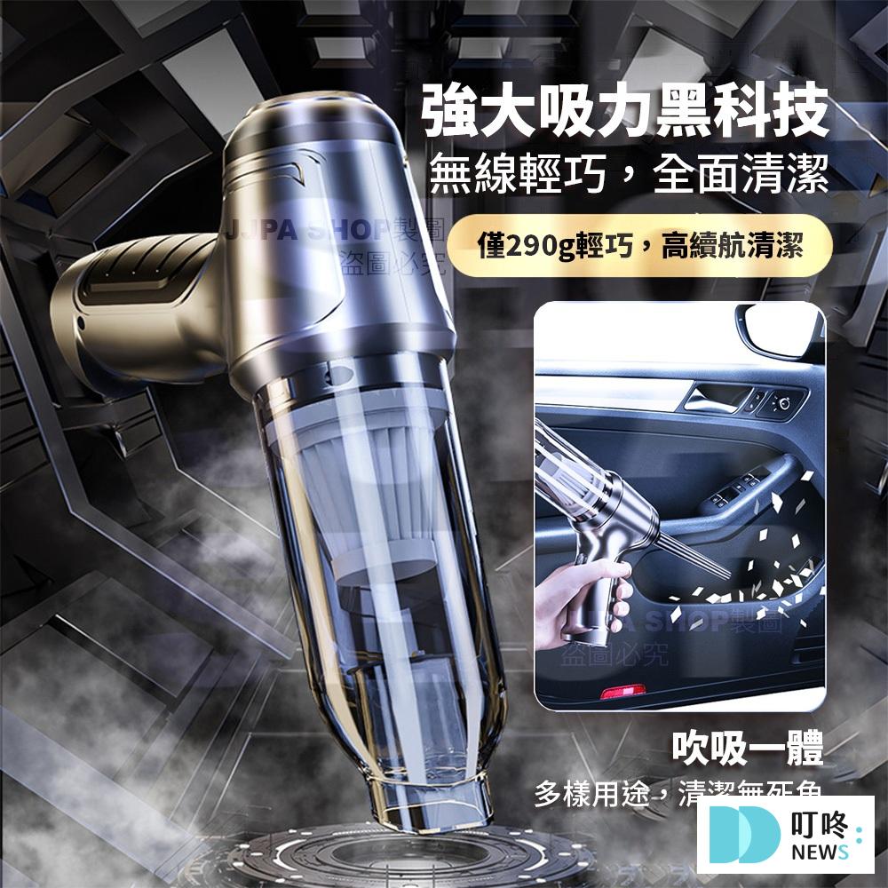 叮咚News｜分享新奇與樂趣