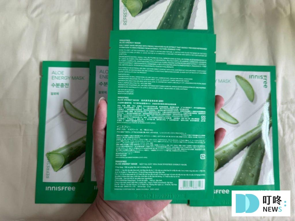 INNISFREE面膜|真實開箱使用方法與評價,ptt、dcard好評面膜推薦 叮咚News|分享新奇與樂趣
