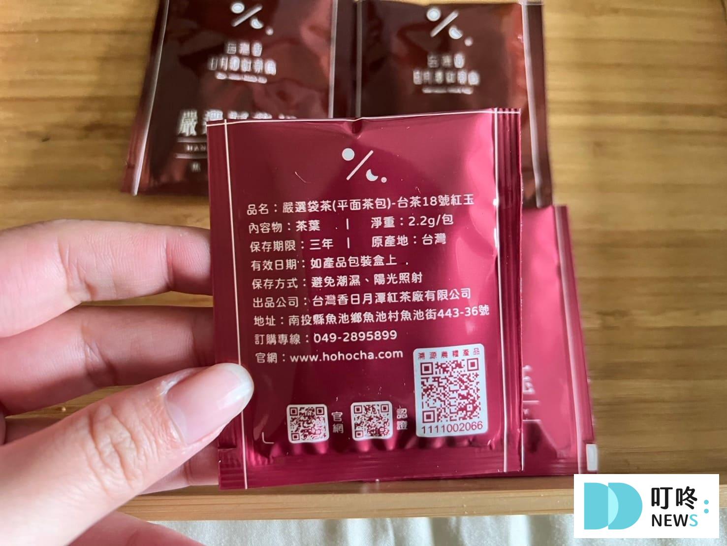 喝喝茶茶包｜開箱心得評價