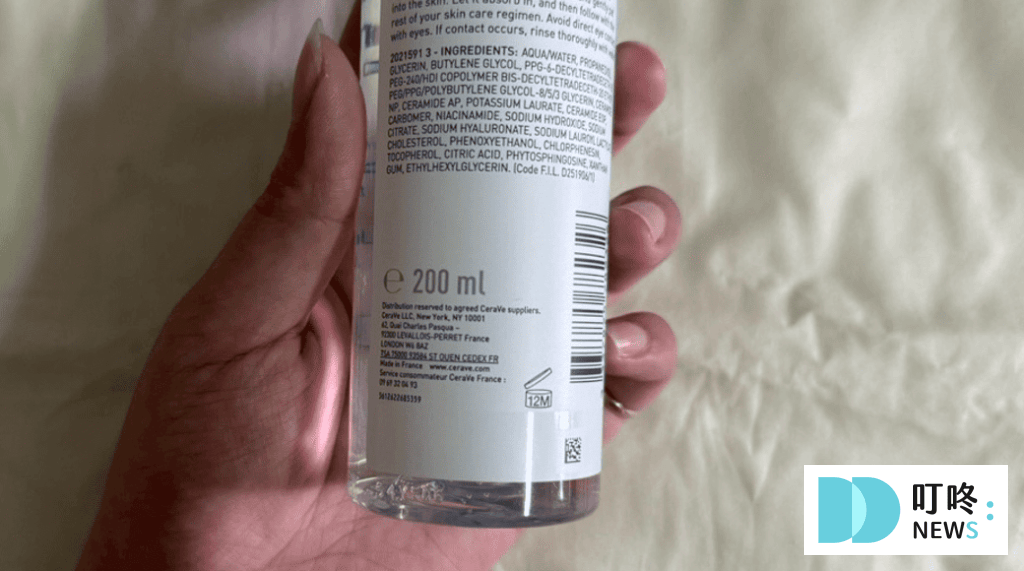 CeraVe全效極潤修護精華水|真實開箱使用方法與評價,ptt、dcard好評精華水推薦 叮咚News|分享新奇與樂趣