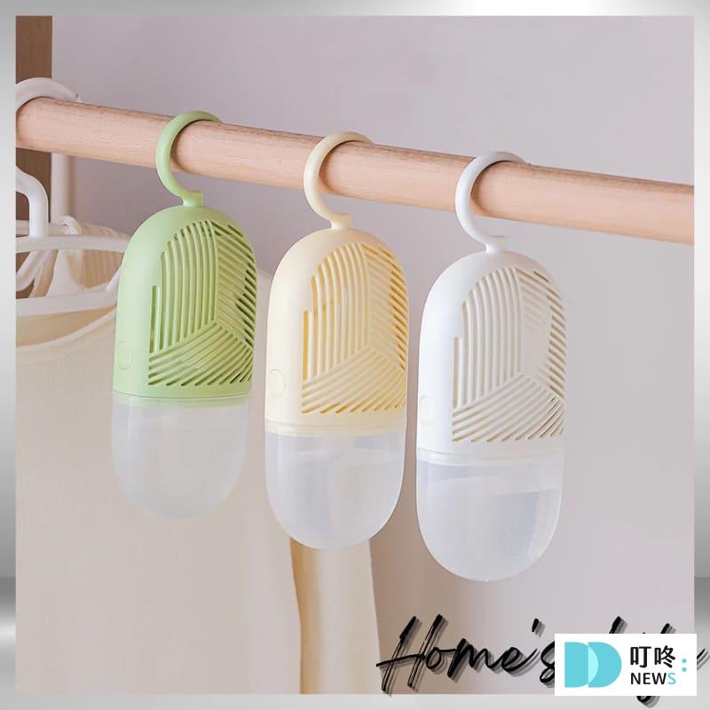 除濕劑推薦：掛式除濕器