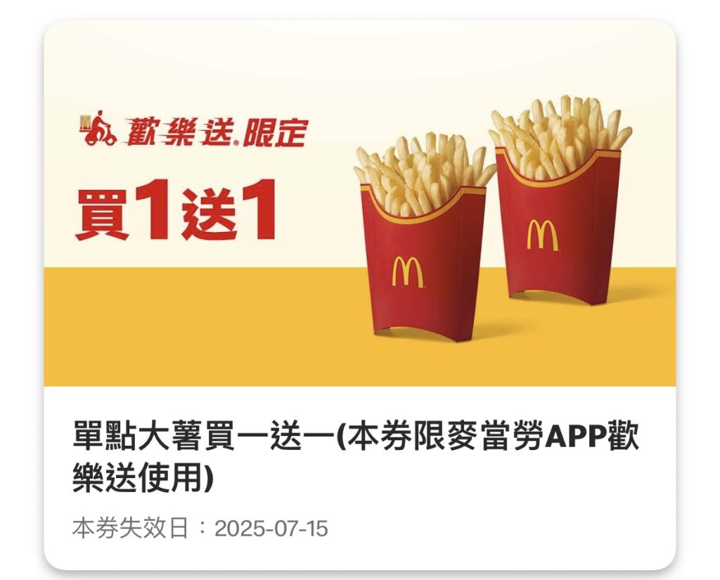 叮咚News｜分享新奇與樂趣
