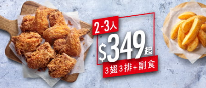 (2026最新)必勝客優惠統整!優惠碼、套餐內容、Pizza Hut優惠價格懶人包! 叮咚News|分享新奇與樂趣