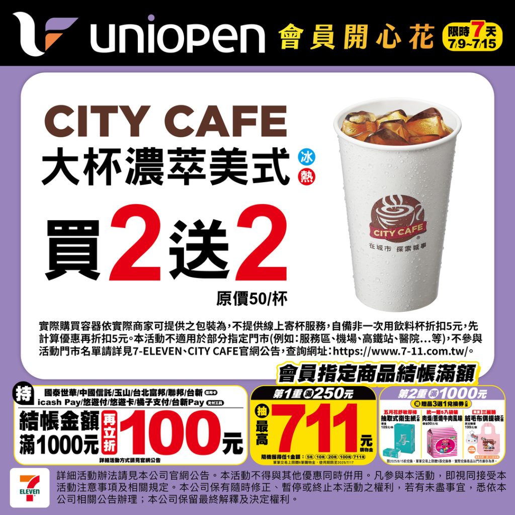 叮咚News｜分享新奇與樂趣