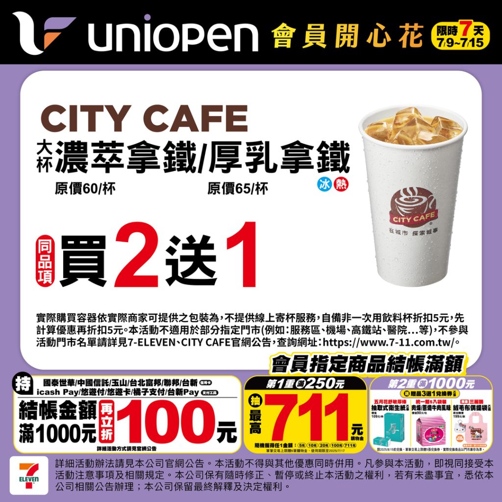 叮咚News｜分享新奇與樂趣