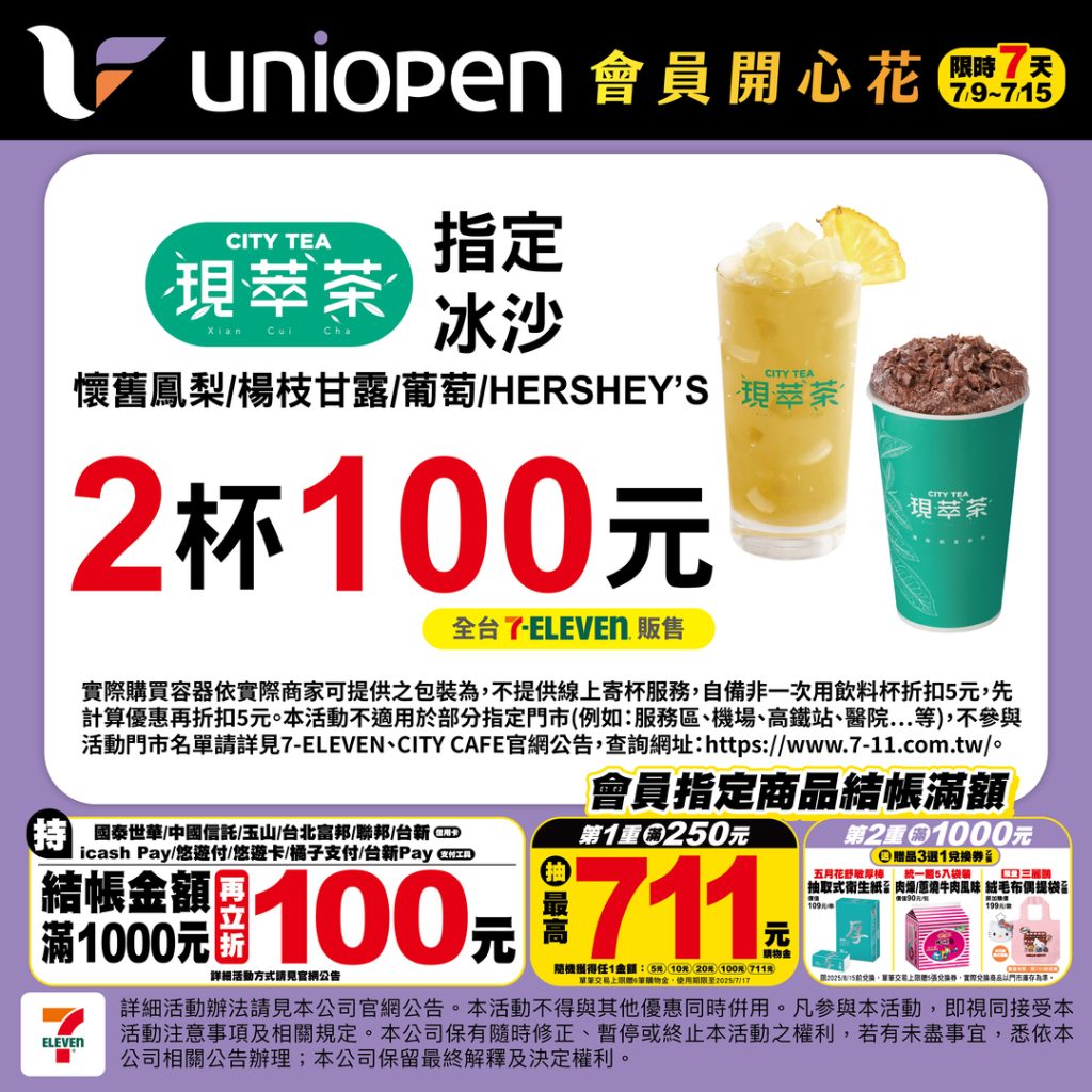 叮咚News｜分享新奇與樂趣