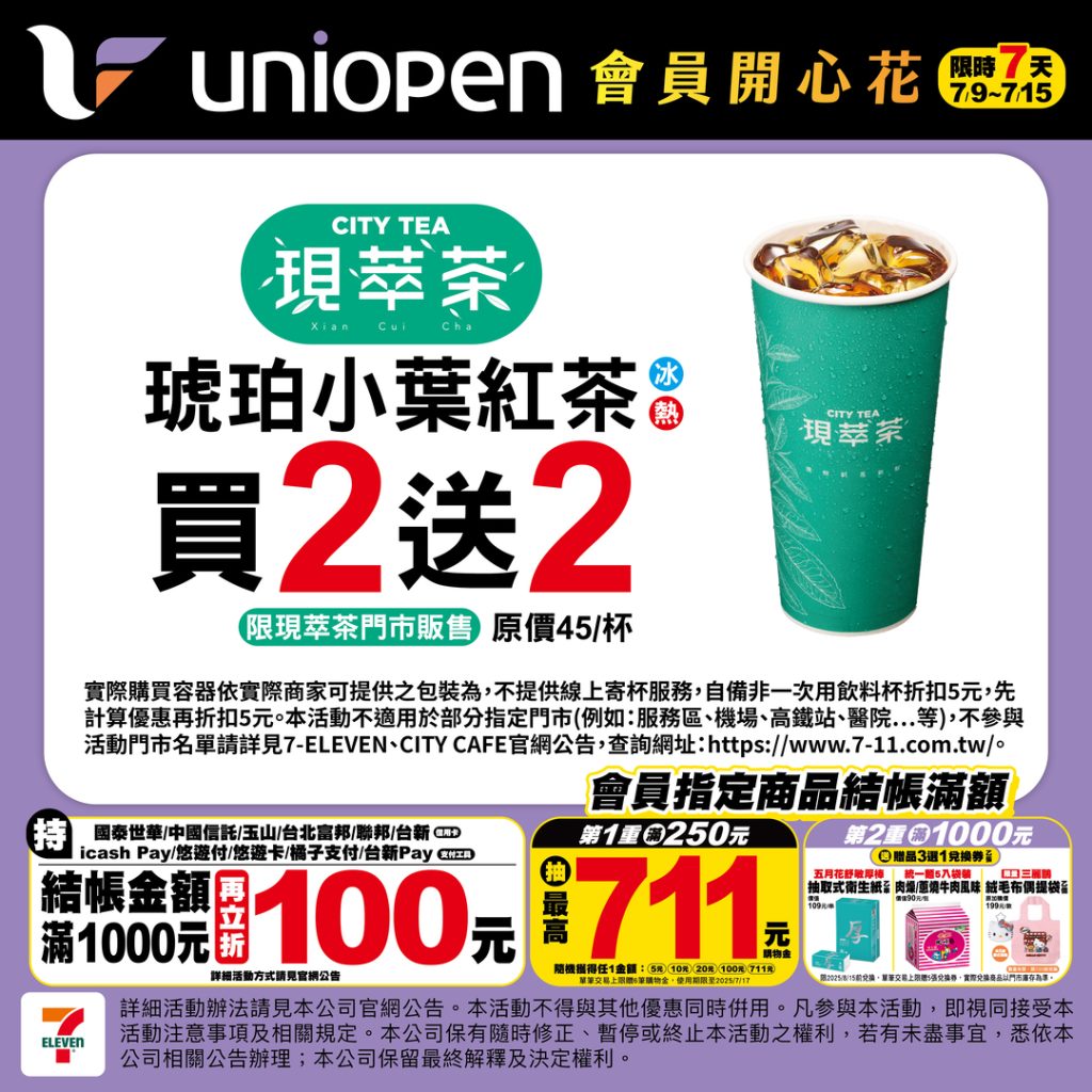叮咚News｜分享新奇與樂趣