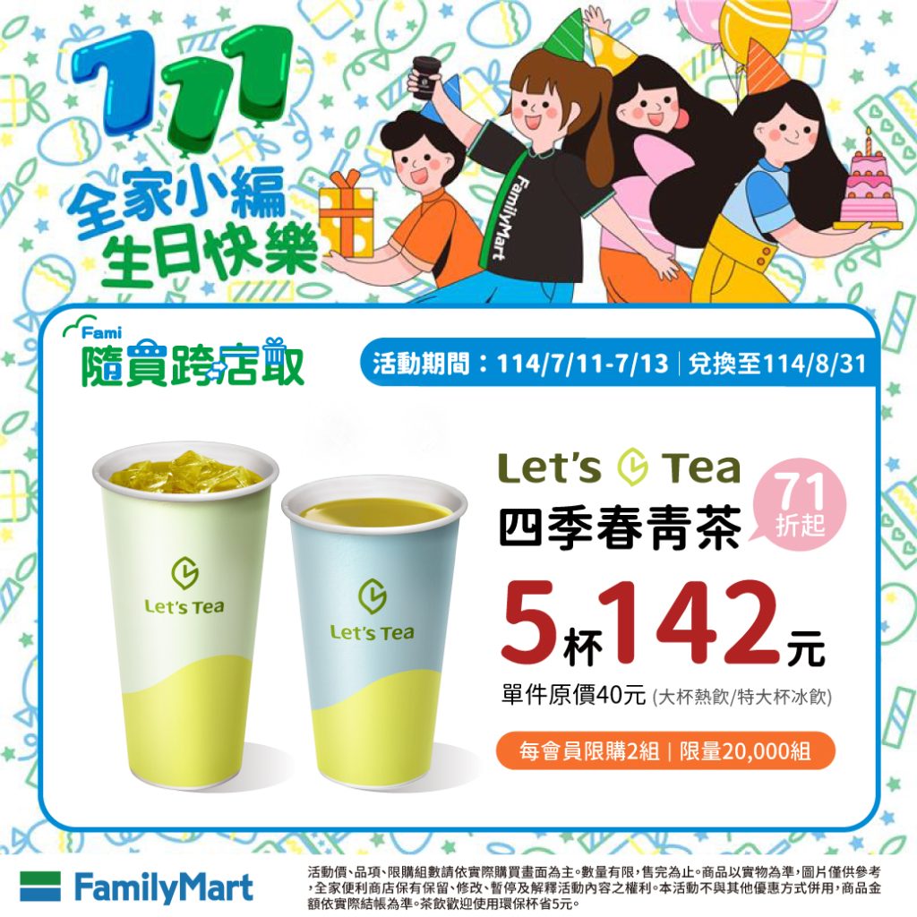 叮咚News｜分享新奇與樂趣